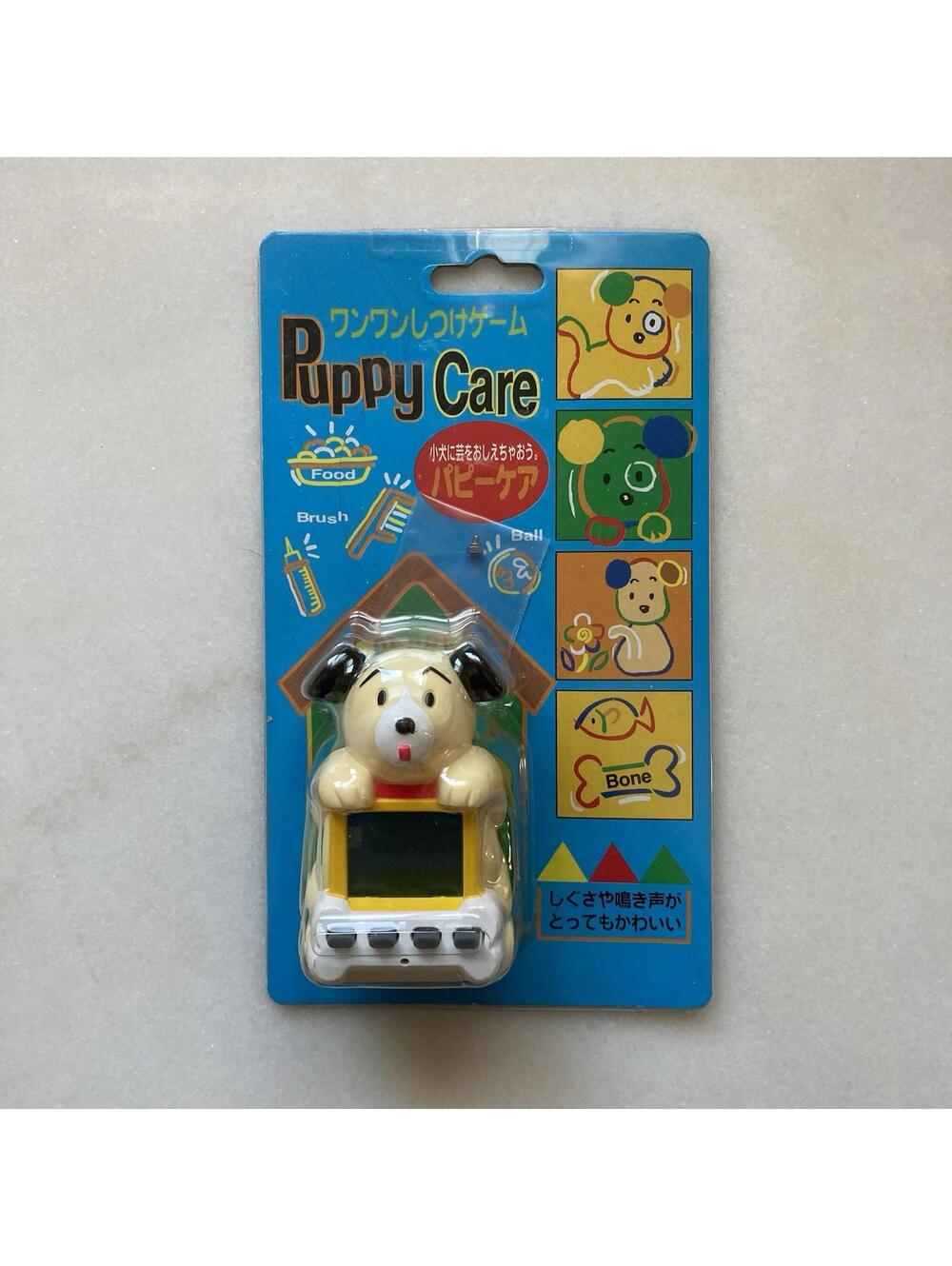 Working Dog Puppy Virtual Pet 90s Tamagotchi Electronic Japanese Game Toy